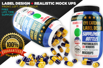 supplement package label design or 3d bottle mockup, amazon product images