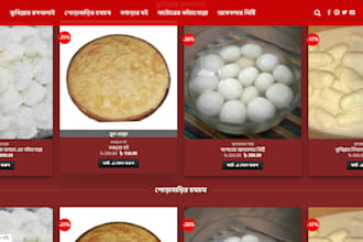 upload products in ecommerce website