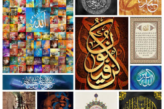 make all kind of islamic calligraphy art canvas