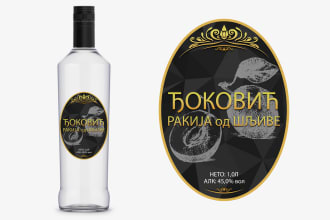 create unique label design for bottle