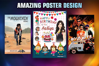 do beautiful birthday poster, movie and advertisement poster