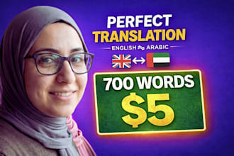 translate english to arabic or arabic to english professionally