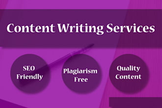 write unique and accurate content for your website
