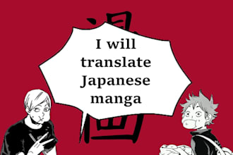 translate japanese manga to english and italian
