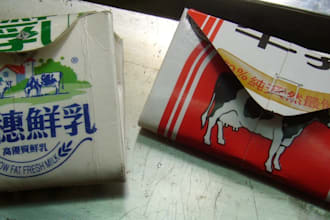 make an ecofriendly and unique wallet from an Asian juice or milk box
