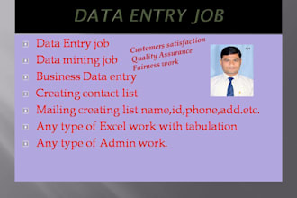 do data entry job any purpose