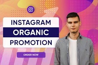 promote and grow your instagram account organically