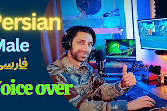 voice over in native persian farsi iran and english