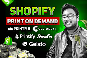 setup print on demand shopify store, setup print on demand