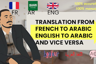accurately translate from french to arabic and english