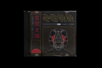 create dark custom album cover
