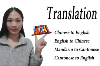 written verbal translation among english chinese cantonese