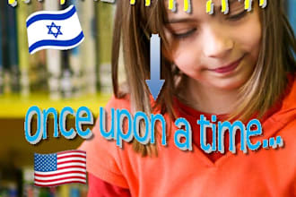 translate your hebrew childrens story into perfect english
