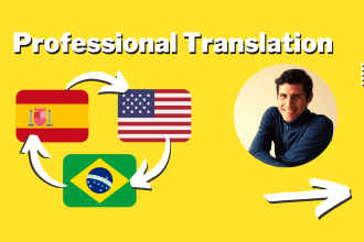 专业翻译西班牙语，英语，葡萄牙语
