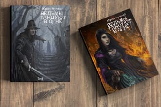 paint a great cover for sci fi, fantasy book or tabletop game