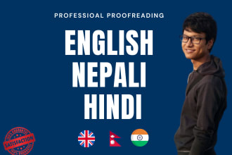 proofread your nepali, hindi or english document
