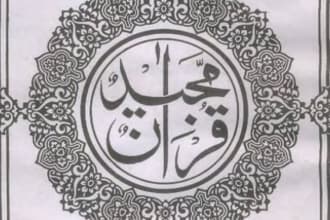 help you in learning quran