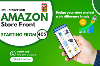 design amazon storefront or ebay shop design