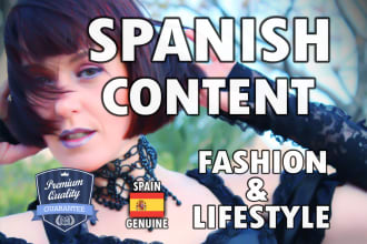 write your spanish fashion and lifestyle content
