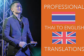 translate documents from thai to english