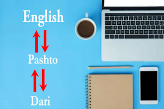 translate english to pashto and pashto to english