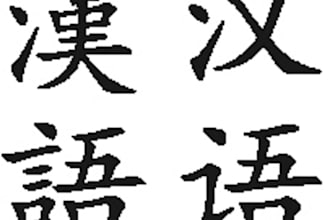 translate any Chinese to English, or English to Chinese
