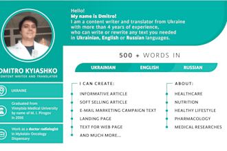 write sales copy in russian ukrainian and english