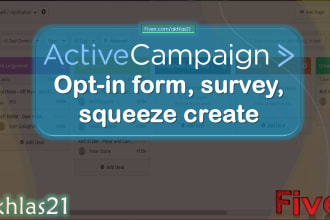create opt in form, survey with integration
