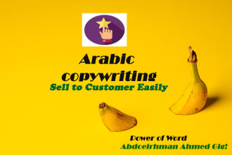 create arabic copywriting that sells
