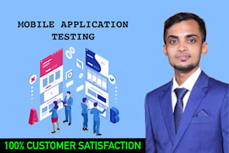 do the mobile app testing