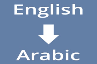 proofread your 700 words of your arabic text