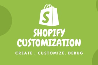 shopify定制代码吗