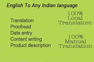 be manually translate english to any indian languages