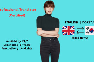 do korean to english translation and vice versa