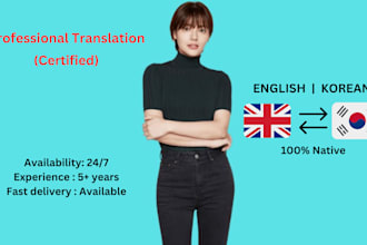 provide english to korean translation and vice versa