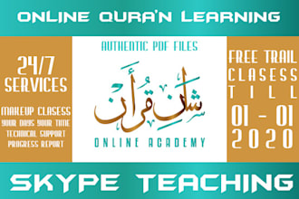 teach norani qaida and quran with tajweed