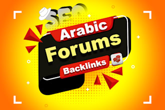 manually post backlinks in the arabic forums