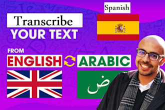 transcribe for you in english and arabic and spanish