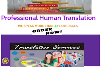 translate up to 12 languages from documents or audio