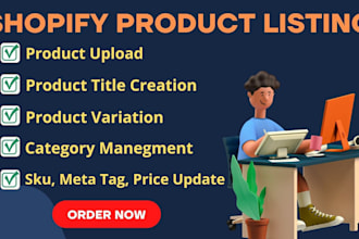 do shopify product listing and product entry