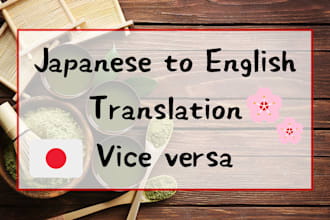 translate japanese to english and vice versa
