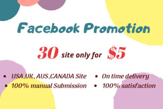 promote your link to facebook group