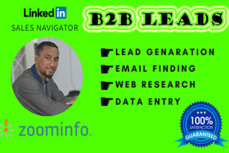 provide a verify contact lists and prospect lists in just 5 hours