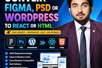 convert figma to react HTML or wordpress