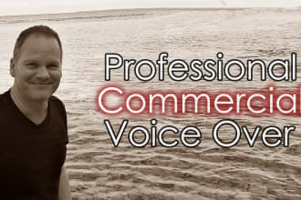 record a commercial voice over from my home studio