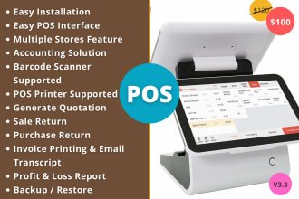 do point of sale with stock management system