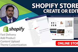 create or edit shopify store