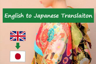 translate your english to japanese by a native japanese