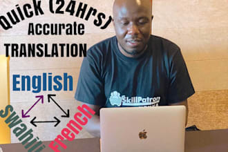 translate from english to french to swahili and vice versa