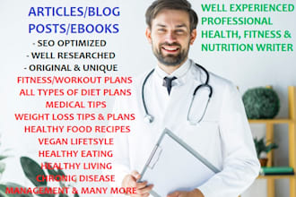 write SEO articles on health, fitness, nutrition, diet and medical topics